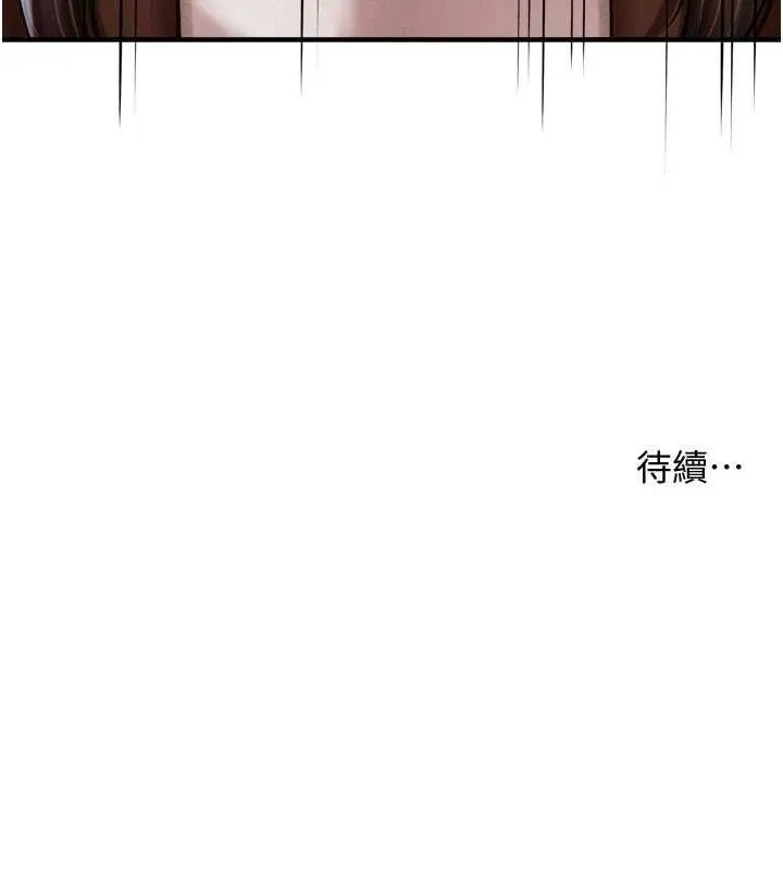 痒乐多阿姨-第78話-往年惡夢重演 - 图片 119