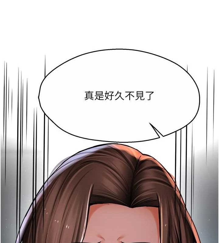 痒乐多阿姨第78話-往年惡夢重演