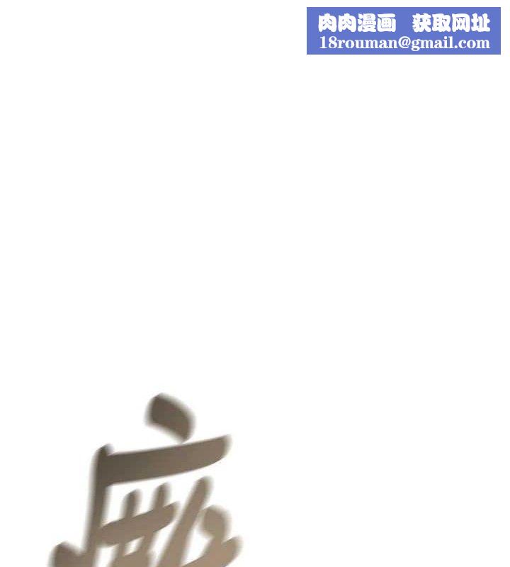 掠夺行动第72話-我們到浴室再繼續