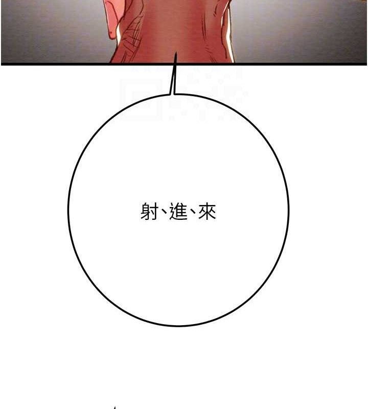 掠夺行动第72話-我們到浴室再繼續