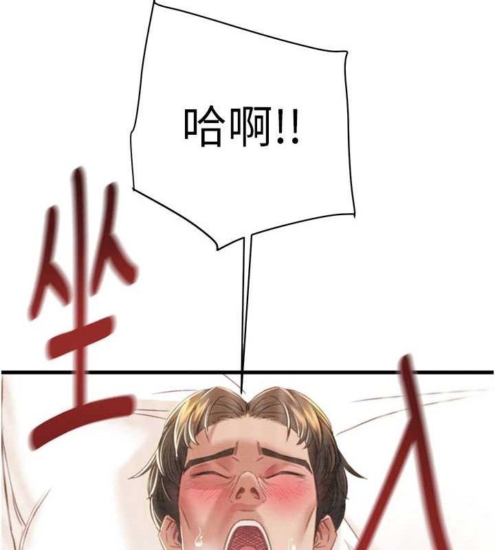 掠夺行动第72話-我們到浴室再繼續