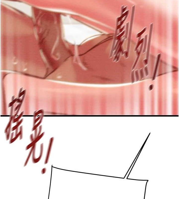 掠夺行动第72話-我們到浴室再繼續