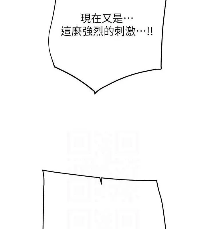 掠夺行动-第72話-我們到浴室再繼續 - 图片 44