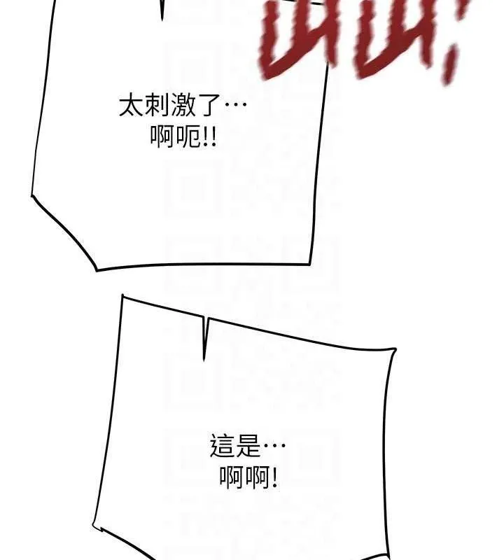 掠夺行动-第72話-我們到浴室再繼續 - 图片 60