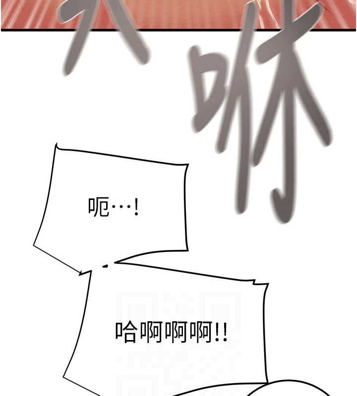 掠夺行动第72話-我們到浴室再繼續