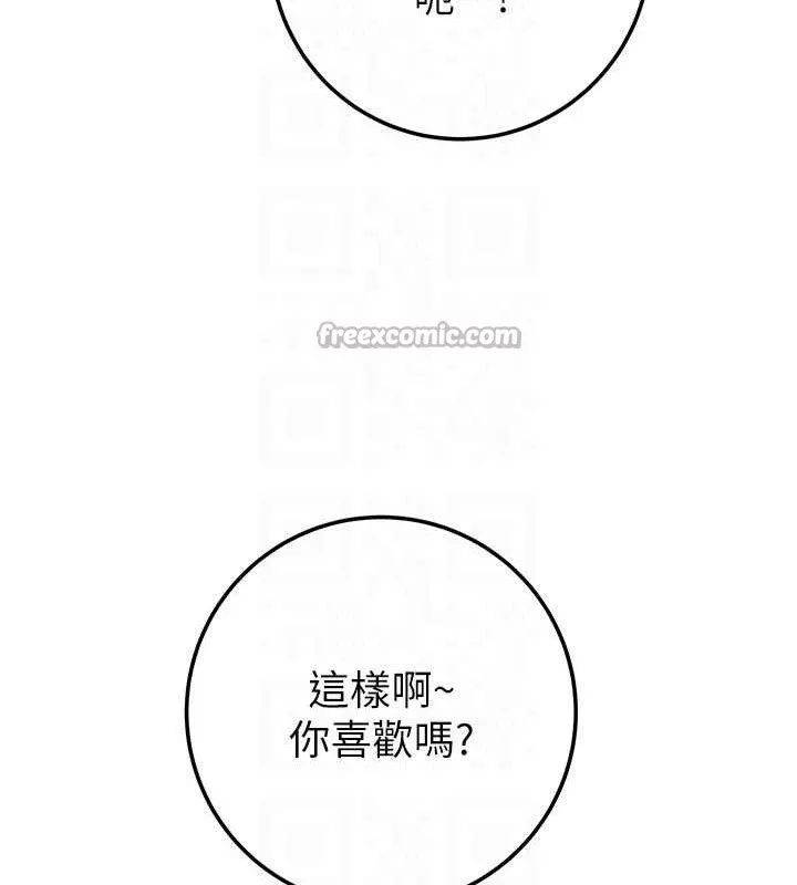 掠夺行动-第72話-我們到浴室再繼續 - 图片 84
