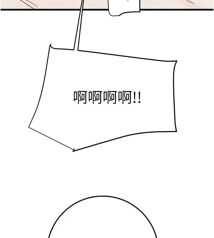掠夺行动-第72話-我們到浴室再繼續 - 图片 78
