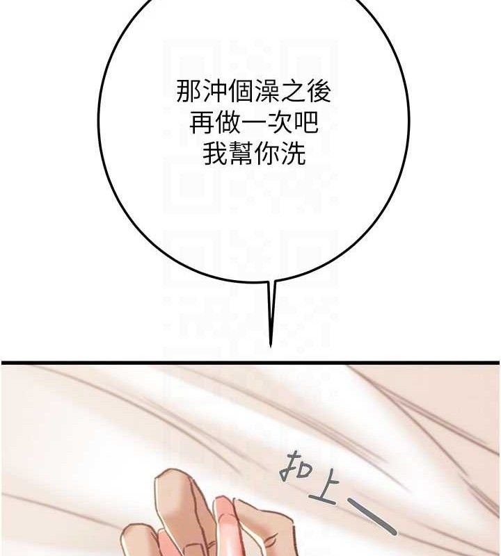 掠夺行动第72話-我們到浴室再繼續