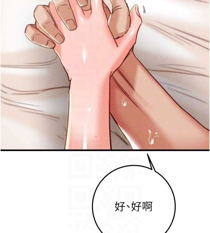 掠夺行动第72話-我們到浴室再繼續