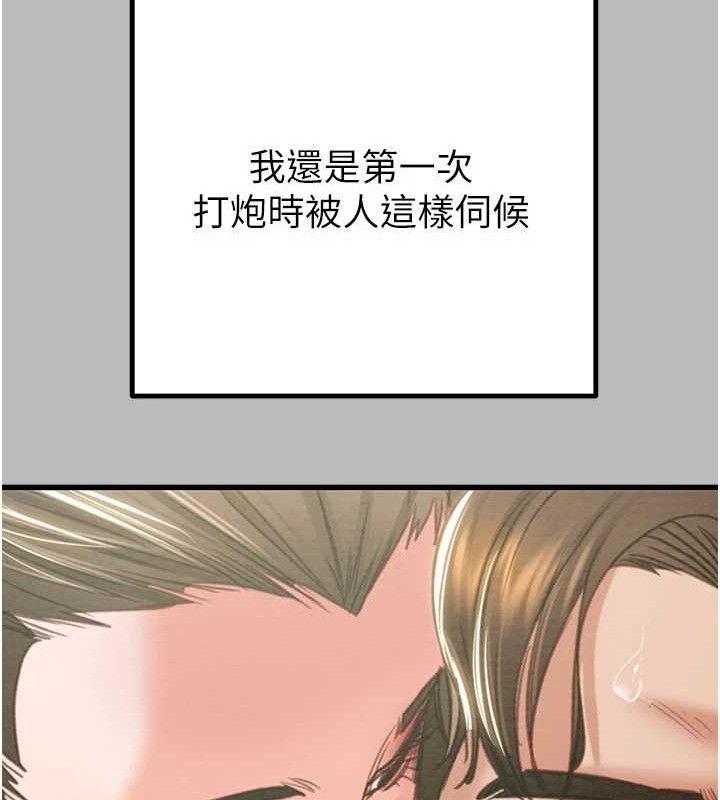 掠夺行动第72話-我們到浴室再繼續