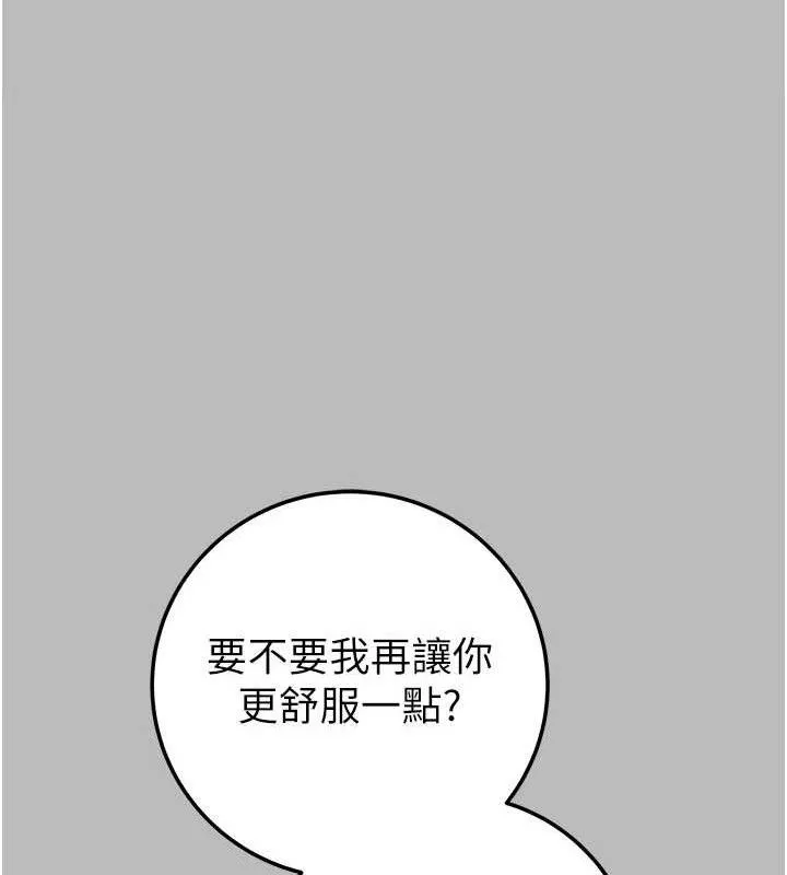 掠夺行动-第72話-我們到浴室再繼續 - 图片 120