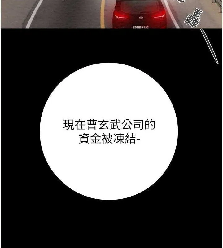 掠夺行动-第72話-我們到浴室再繼續 - 图片 160