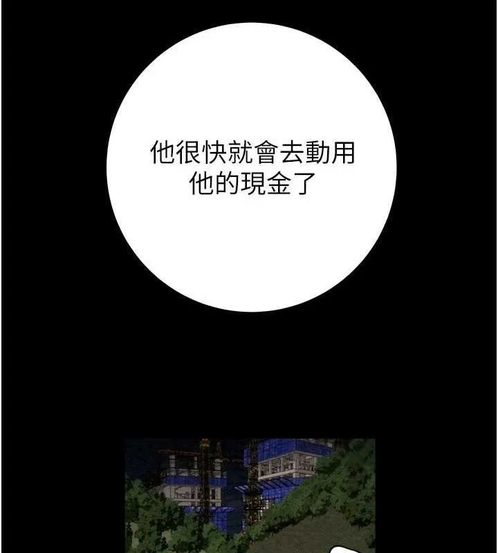 掠夺行动-第72話-我們到浴室再繼續 - 图片 161