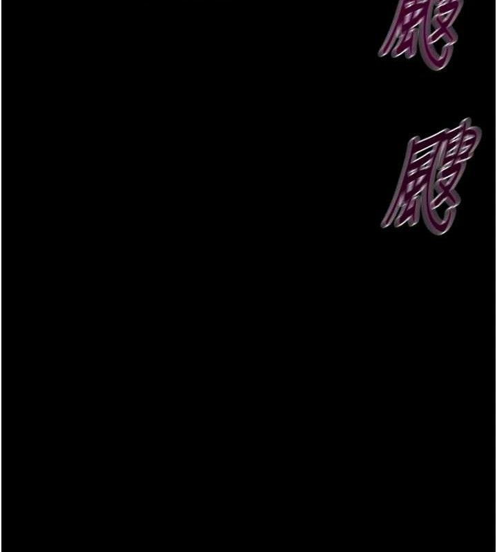 掠夺行动第72話-我們到浴室再繼續