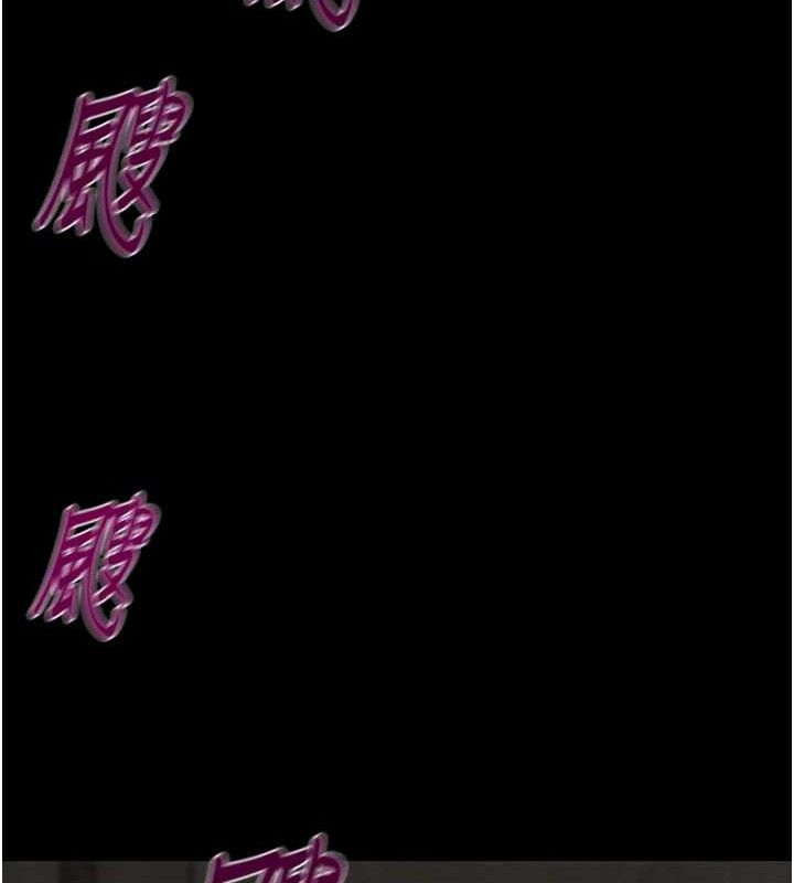 掠夺行动第72話-我們到浴室再繼續