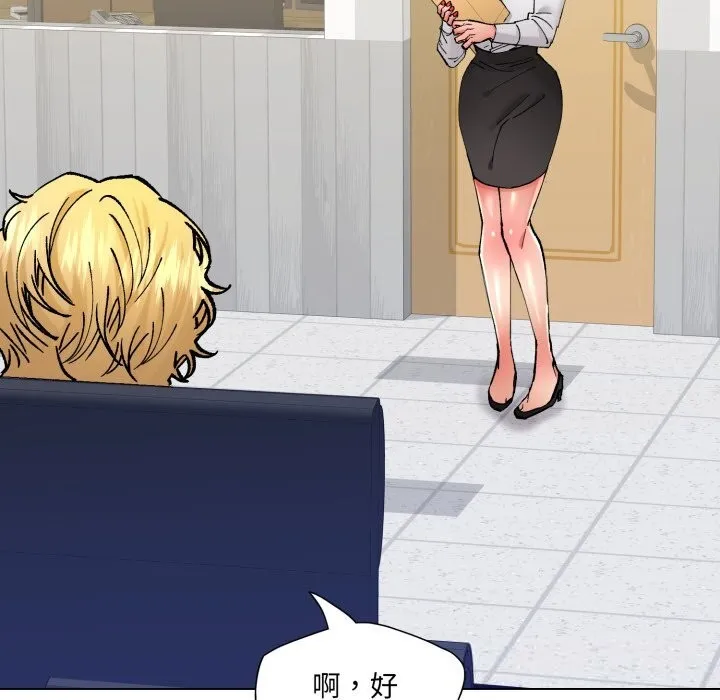 了不起的她-第83話 - 图片 17