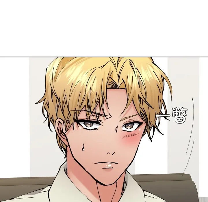 了不起的她第83話