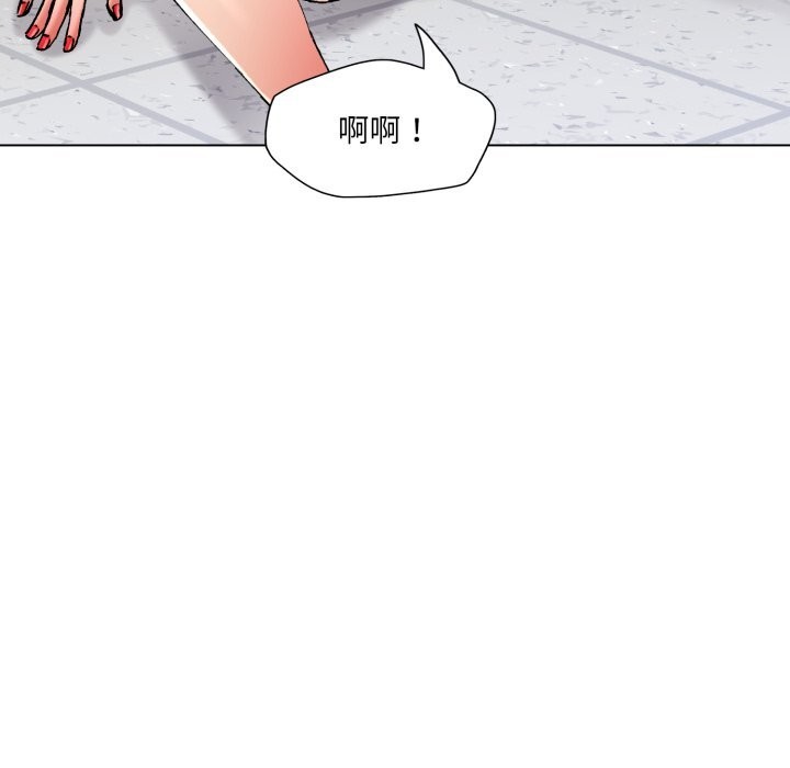 了不起的她第83話