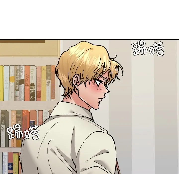 了不起的她第83話