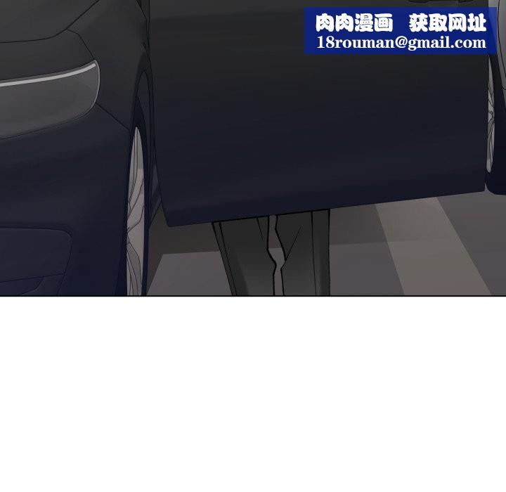 了不起的她第83話