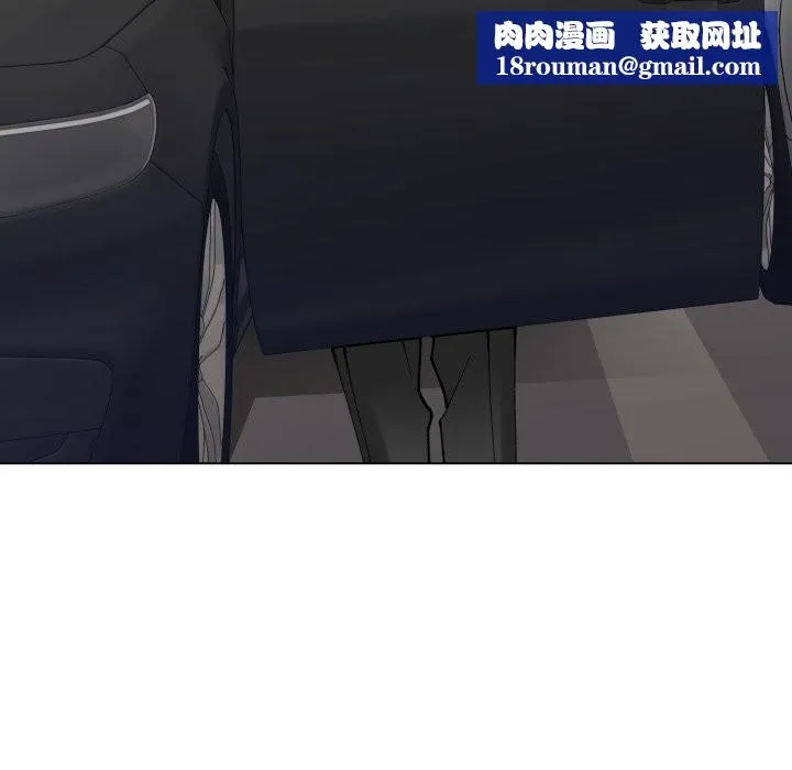 了不起的她-第83話 - 图片 77