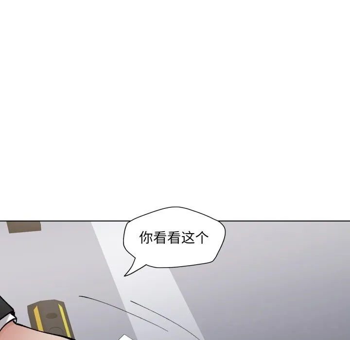了不起的她-第83話 - 图片 106