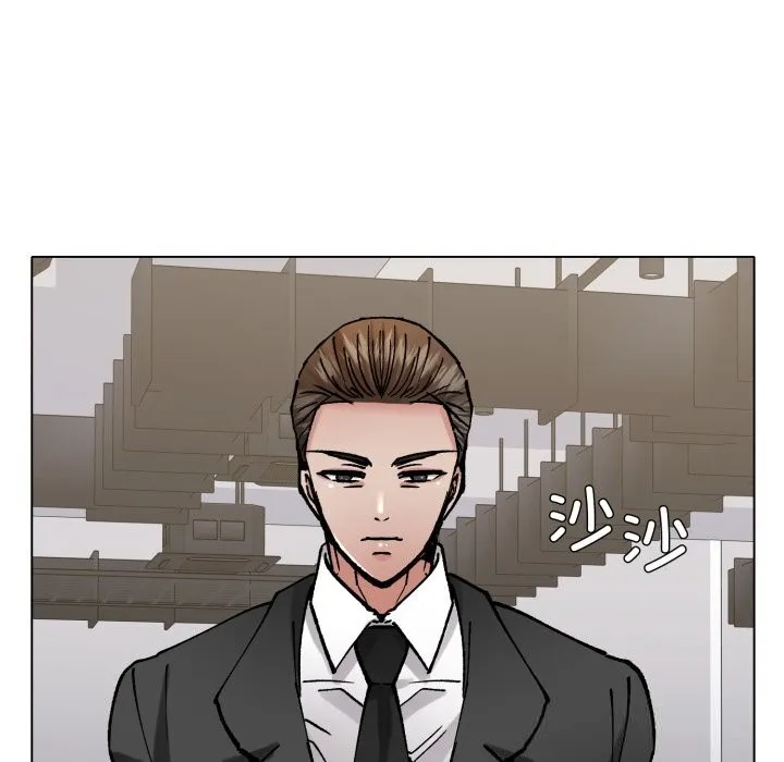 了不起的她-第83話 - 图片 104