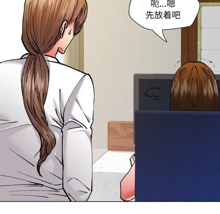 了不起的她-第83話 - 图片 127
