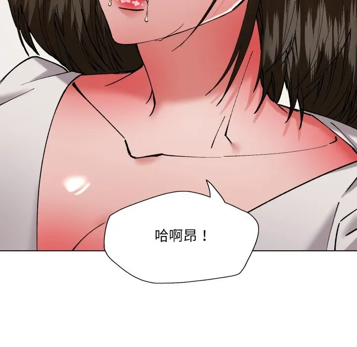 了不起的她-第83話 - 图片 142