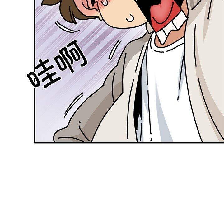 发小碰不得第85話