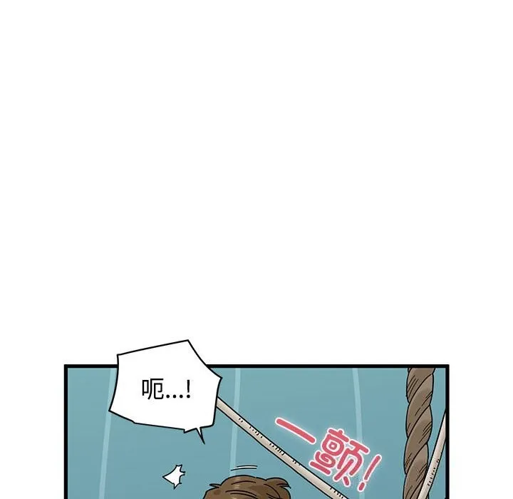 发小碰不得-第85話 - 图片 46