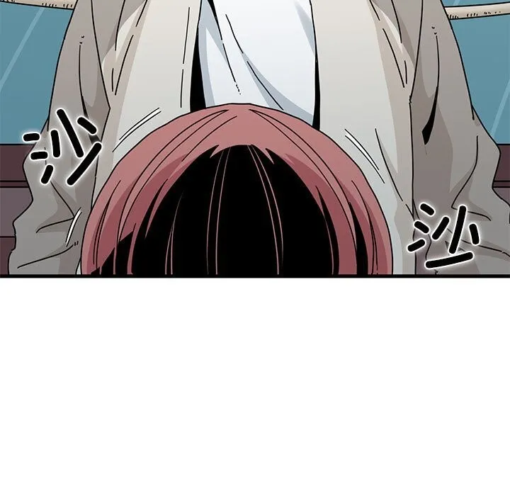 发小碰不得-第85話 - 图片 61
