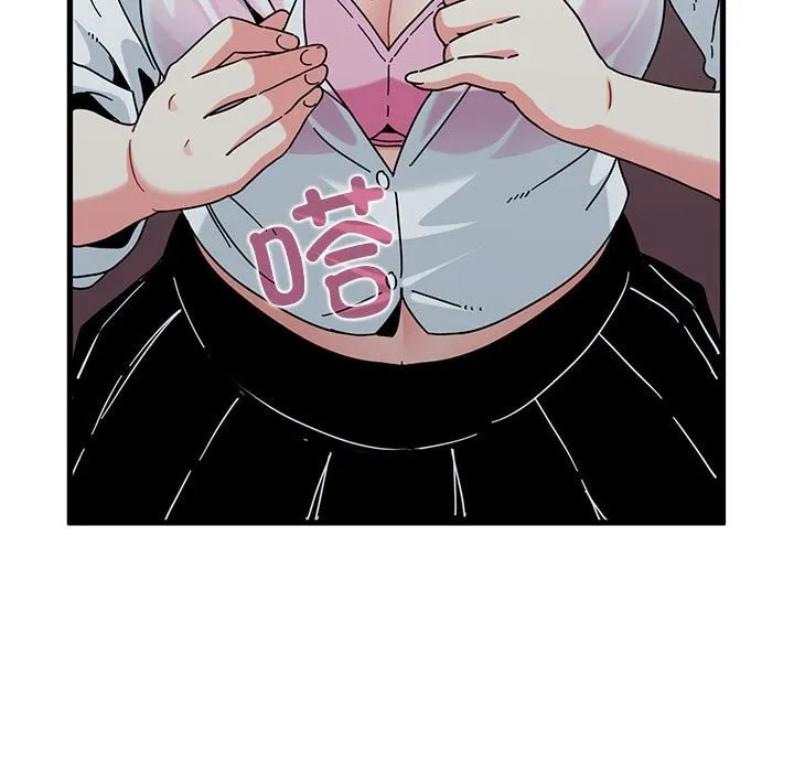 发小碰不得第85話