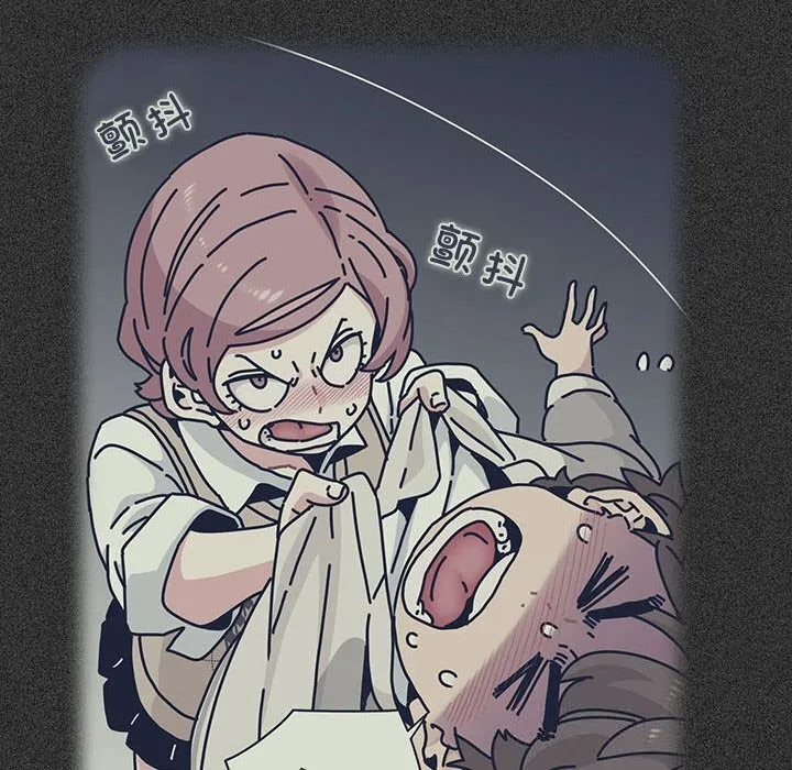发小碰不得-第85話 - 图片 76