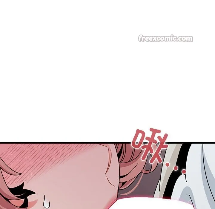 发小碰不得第85話