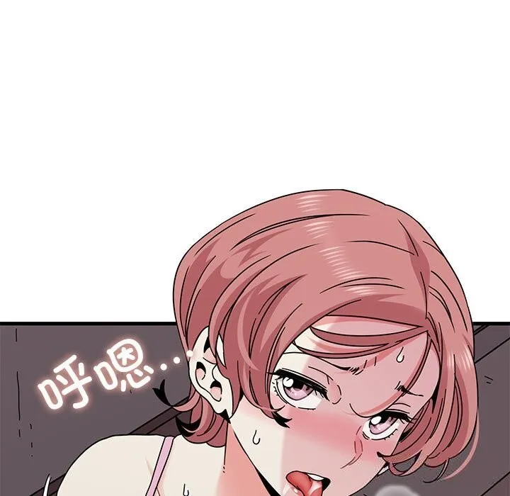 发小碰不得-第85話 - 图片 159
