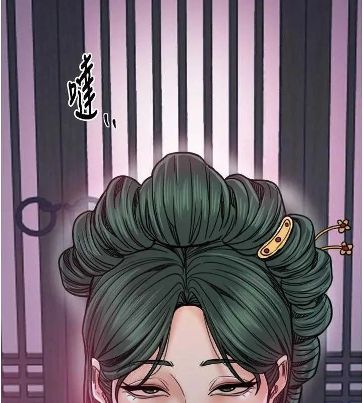 最強家丁第54話-任人宰割的強石