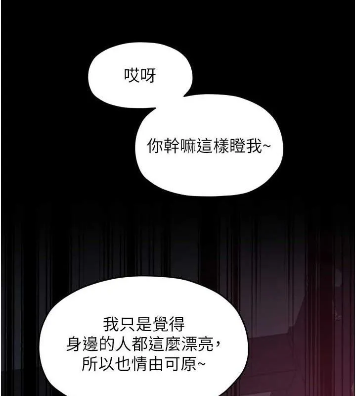 最強家丁第54話-任人宰割的強石