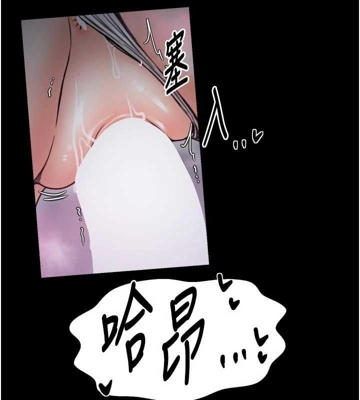 最強家丁第54話-任人宰割的強石