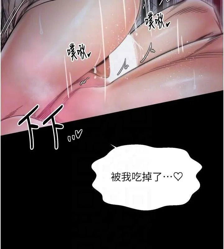 最強家丁第54話-任人宰割的強石