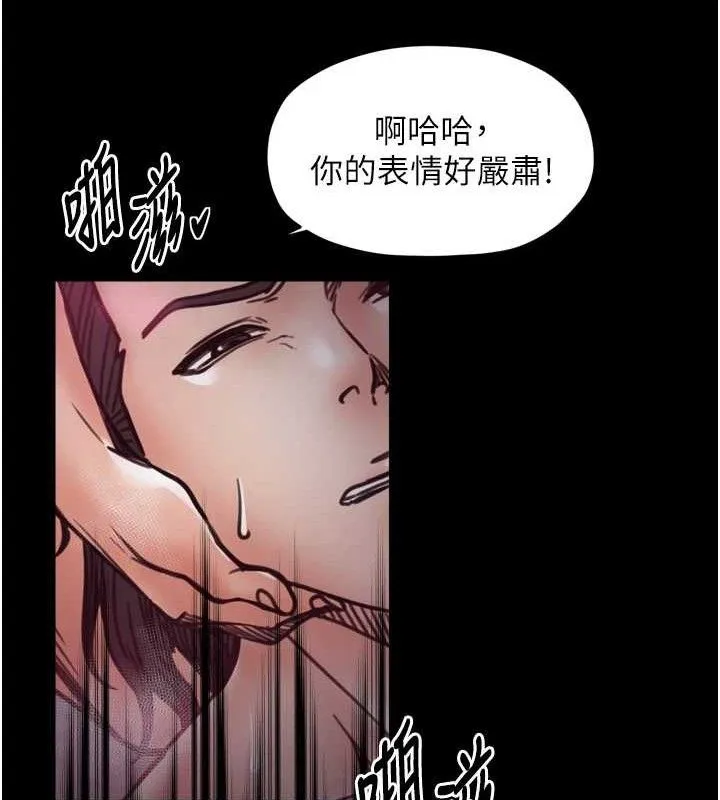 最强家丁-第54話-任人宰割的強石 - 图片 59