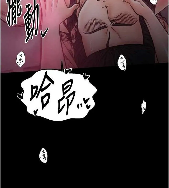 最强家丁-第54話-任人宰割的強石 - 图片 65