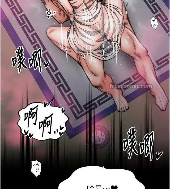 最強家丁第54話-任人宰割的強石
