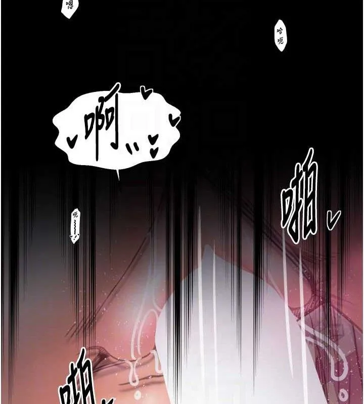 最强家丁-第54話-任人宰割的強石 - 图片 72