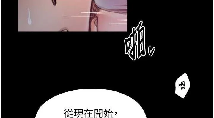 最強家丁第54話-任人宰割的強石