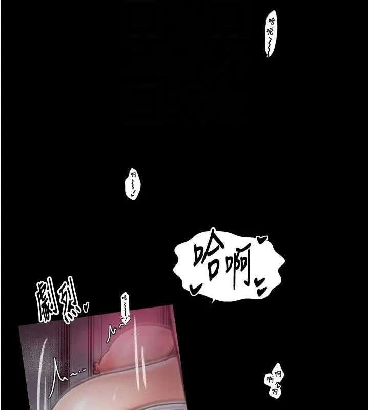 最強家丁第54話-任人宰割的強石
