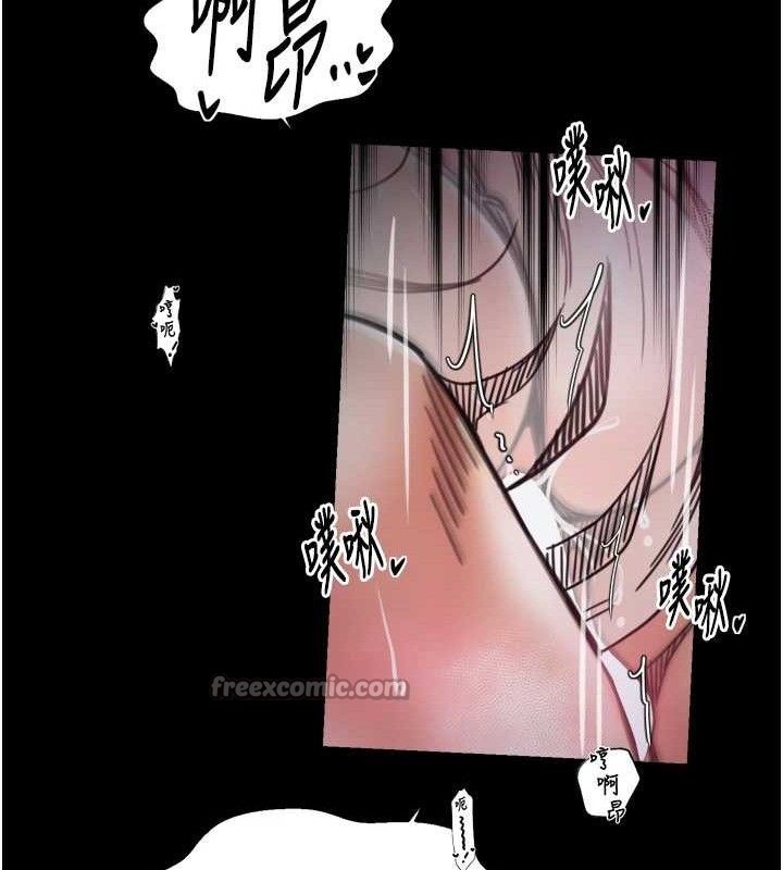 最强家丁第54話-任人宰割的強石