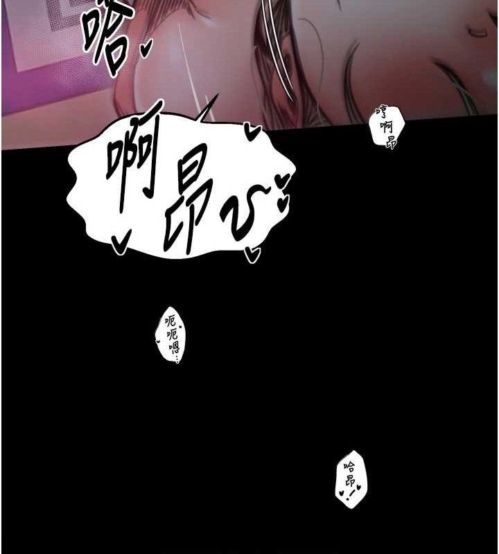 最强家丁第54話-任人宰割的強石