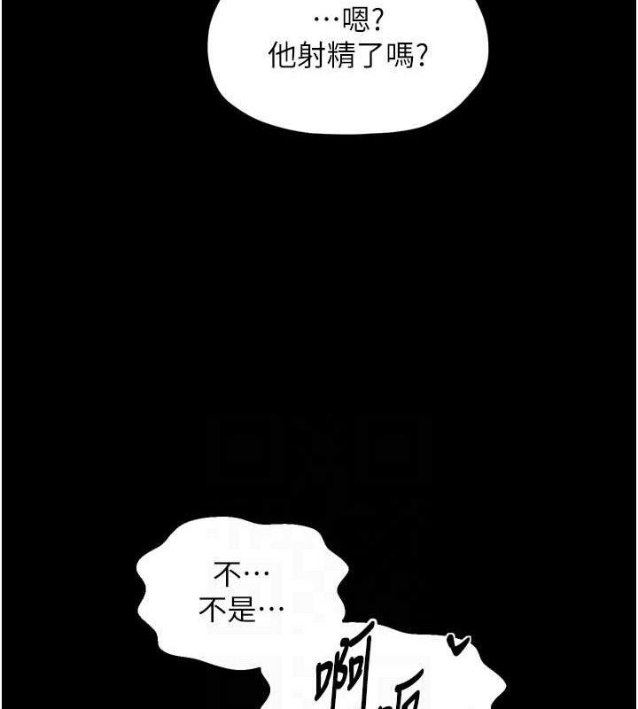 最强家丁第54話-任人宰割的強石