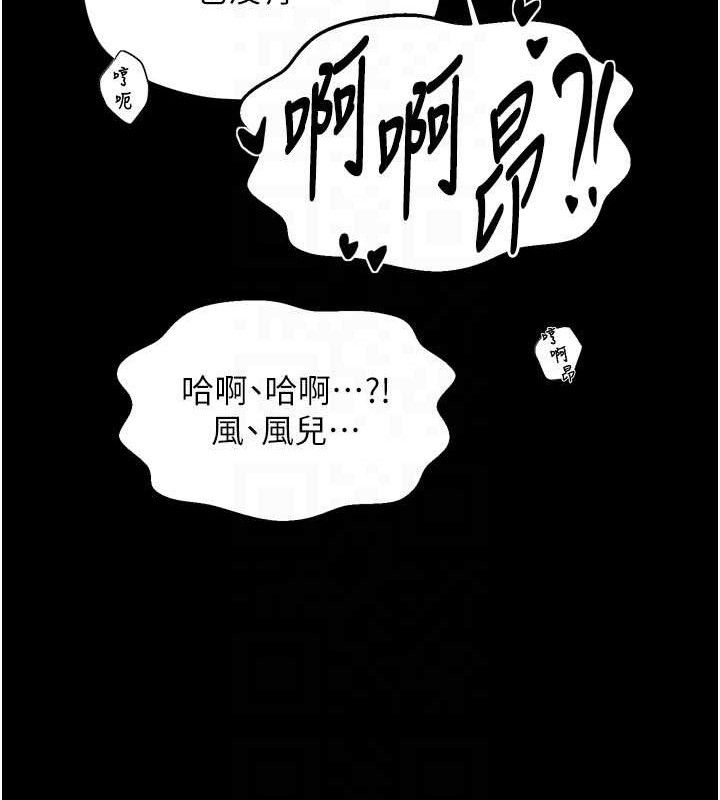 最強家丁第54話-任人宰割的強石